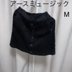 底値♡アースミュージック&エコロジーM コーデュロイスカート前ボタン飾りポケットのサムネイル