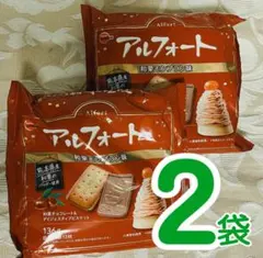 2025年最新】アルフォートの人気アイテム - メルカリ