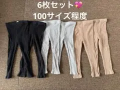 【セット】保育園着　レギンス　シンプル　スパッツ　ズボン　黒　グレー　ベージュ