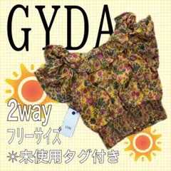 GYDA 未使用タグ付き 2WAY 花柄 トップス フリーサイズ オフショルダーのサムネイル
