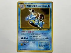 カメックス_「とりかえっこプリーズ」 キャンペーンカード PROMO 第1