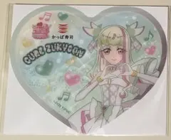 ハートクリアコースター キュアズキューン プリキュア かっぱ寿司