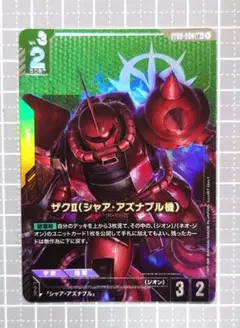2025年最新】シャアザク パラレルの人気アイテム - メルカリ