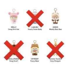 POPBEAN FLUFFY&COZY ぬいキー 3点セット