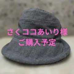 ブルーグレー バケットハット