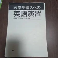 2026年最新】kals テキストの人気アイテム - メルカリ