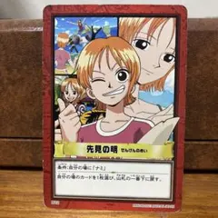 ナミ ワンピースハイパーバトル C43 - メルカリ