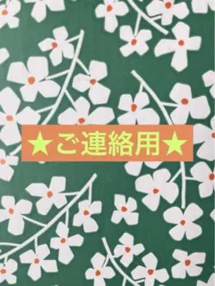 Item thumbnail for item 82d074a3-aa7a-47be-914f-af863d1cd98a