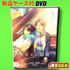 スケート靴の約束～名古屋女子フィギュア物語～〈2枚組〉 - メルカリ