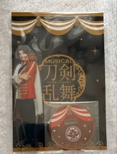 【 刀ミュ 】　目出度歌誉花舞　十周年祝賀祭　受注　アクリルスタンド　豊前江