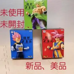 超刻　武勇伝　孫悟空　ベジータ　ブロリー　3体セット