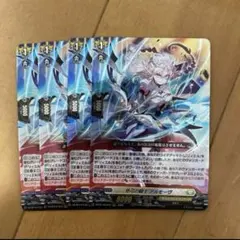 2025年最新】カードファイト!! ヴァンガードの人気アイテム - メルカリ