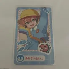 にじさんじ エイプリルフール ようちえん カード 赤城ウェン