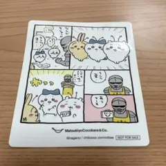♡ちいかわ ステッカー♡ シール ココカラファイン 非売品