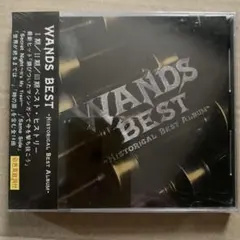 輸入盤WANDS BEST ~HISTORICAL BEST ALBUM~