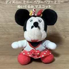 2026年最新】ベリーベリーミニー ぬいぐるみの人気アイテム - メルカリ
