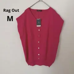 Rag Out 濃いピンク Vカーディガン 金ボタン サマーニット M