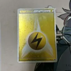 ポケモンカード 基本雷エネルギー ブリザード 014/L-P