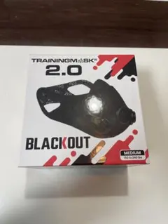 低酸素トレーニングマスク　※消毒済