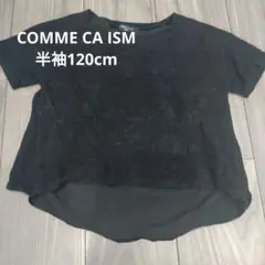 COMME CA ISM　コムサ　トップス120