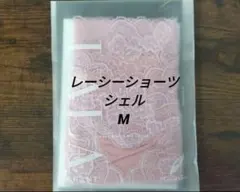 KIWA様 リクエスト 3点 まとめ商品