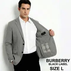 バーバリーブラックレーベル ノバチェック テーラードジャケット L グレー