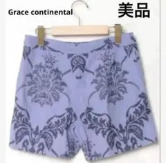 美品　 グレースコンチネンタル　ダイアグラム