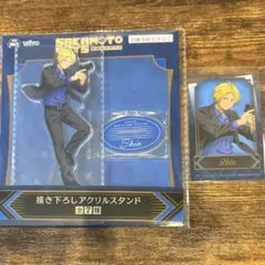 Gigo限定 朝倉シン サカモトデイズ　描き下ろしアクリルスタンド&クリアカード
