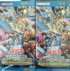遊戯王 デッキビルドパック ジェネシス・インパクターズ