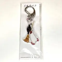 吉澤嘉代子 魔女のキーホルダー たなかみさき グッズ アクキー