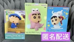 クレヨンしんちゃん　フィギュア 3体セット