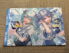 LOTTE 爽 ✖ 星街すいせい 初音ミク オリジナルクリアファイル