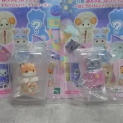 シルバニアファミリー 赤ちゃんコレクション ほしぞらパジャマ 2個セット