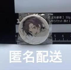 未開封　サンリオ男子　水野裕　缶バッジ