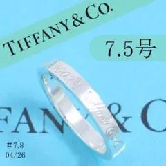 ティファニー　TIFFANY　7.5号　ノーツ　ナロー リング　良品