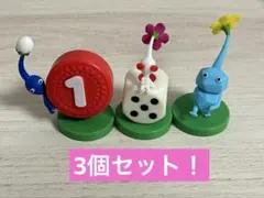 ピクミンチョコエッグ