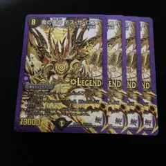 魔の革命デスザロスト 金シク シークレット 初期