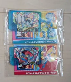 Item thumbnail for item 1c4e0a76-59f6-41ae-8e7d-0ddce5cd7d52