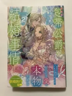 Item thumbnail for item 4b90f407-ea8d-468f-8658-2bde81efb688