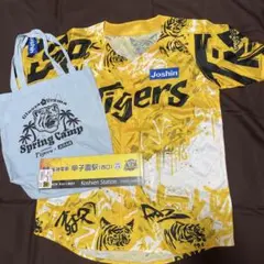 阪神タイガース 2026年 FC入会特典 4点セット | Mercari