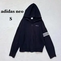 アディダスネオ フルジップパーカー 黒 パイル S カジュアル ロゴ刺繍 フード