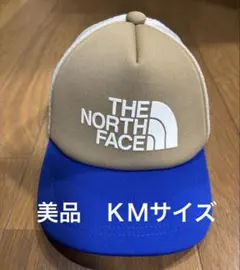 美品 ノースフェイス キッズ Mサイズ KMサイズ メッシュキャップ ケルプタン