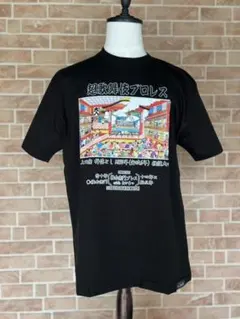 超歌舞伎プロレス＊デビュー戦反則負け　ブラック　L　Ｔシャツ
