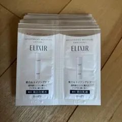 ★新品★ELIXIR ブライトニングローション、エマルジョンサンプル★