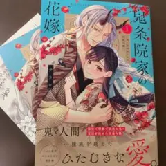 あゆ様 リクエスト 2点 まとめ商品