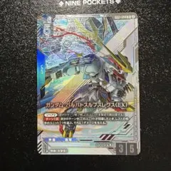 ガンダムカードゲーム バルバトスルプスレクス （EX）LR+ パラレル②