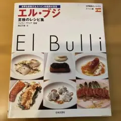 Item thumbnail for item 2a14b1f8-e175-45fa-8447-9b0e65341318