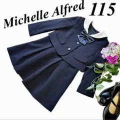 ミッシェルアルフレッド　卒園入学式　フォーマルアンサンブル　115 ♡匿名配送♡