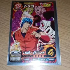 トリコ Vジャンプ付録カード PJ-25 トリコ Vジャンプ付録カード PJ-25 - メルカリ