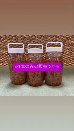どくだみチンキ　750ml 1本のサムネイル